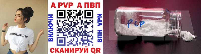 Что такое Терек Кокаин  СОЛЬ  МАРИХУАНА  МЕФ 