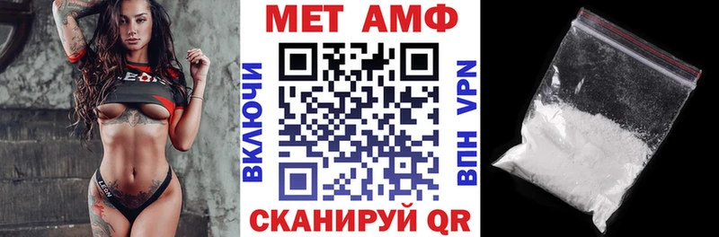 АМФ 97% Терек