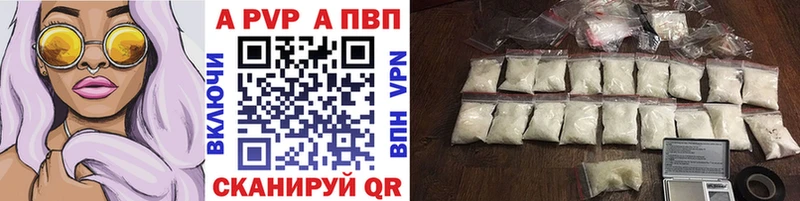 A-PVP СК Терек