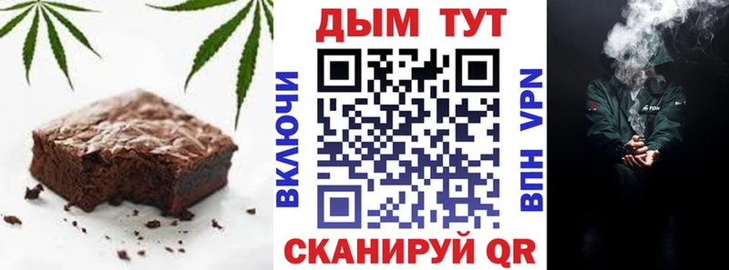 магазин продажи   Терек  Печенье с ТГК марихуана 