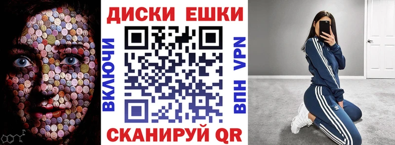 кракен ссылки  Терек  Экстази XTC  купить закладку 