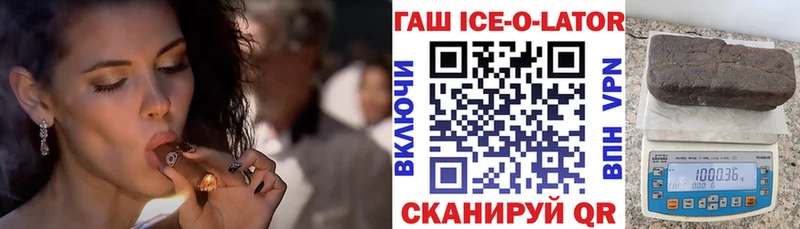 Гашиш hashish  Терек 