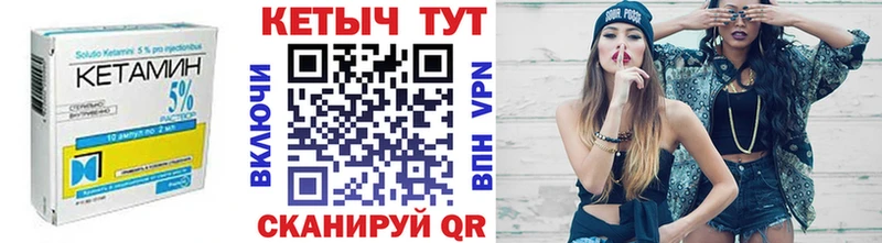 MEGA рабочий сайт  Терек  КЕТАМИН ketamine  наркошоп 