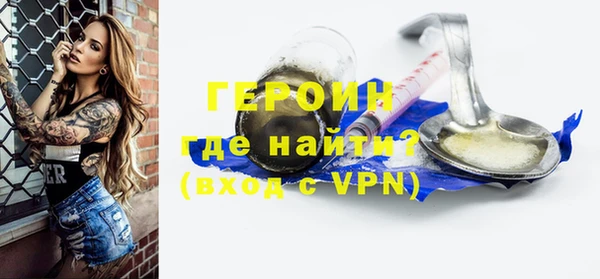 молекула духа Балабаново