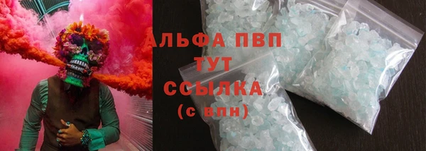 apvp Балахна