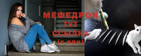 молекула духа Балабаново