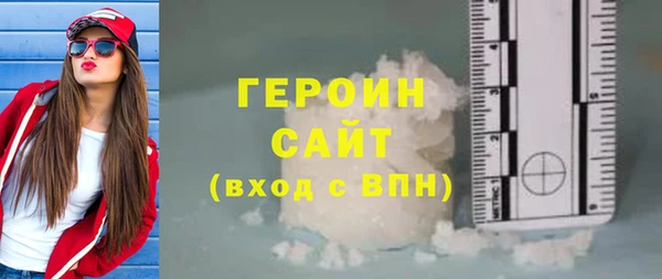 молекула духа Балабаново