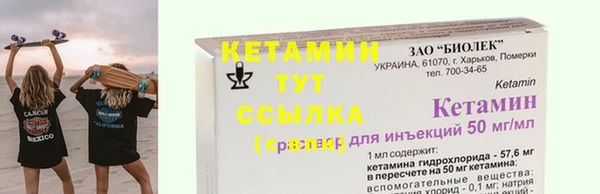 молекула духа Балабаново