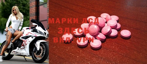 молекула духа Балабаново