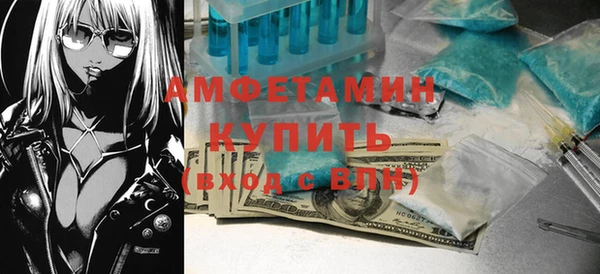 mdpv Баксан