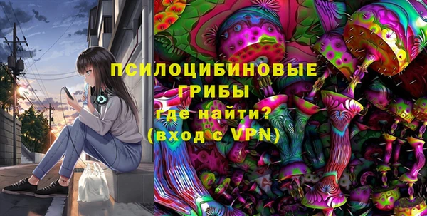 молекула духа Балабаново