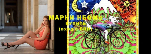 молекула духа Балабаново