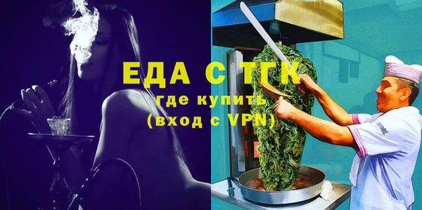 молекула духа Балабаново
