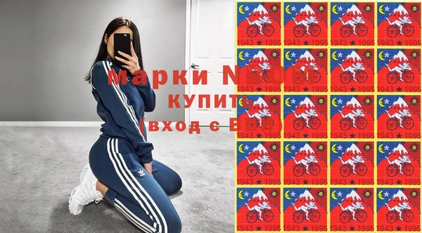 apvp Балахна
