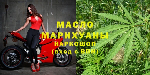марки nbome Рославль