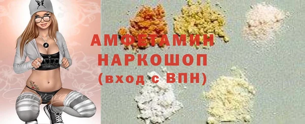 молекула духа Балабаново