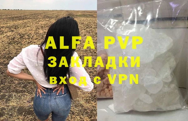 apvp Балахна