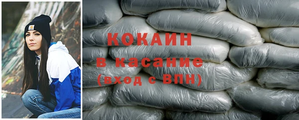 кристаллы Россошь