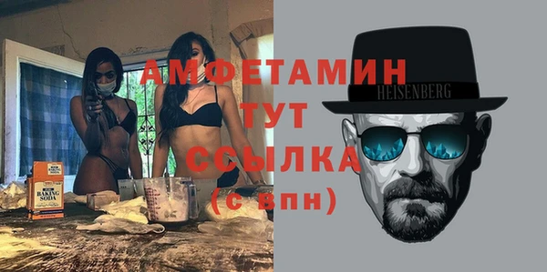 молекула духа Балабаново