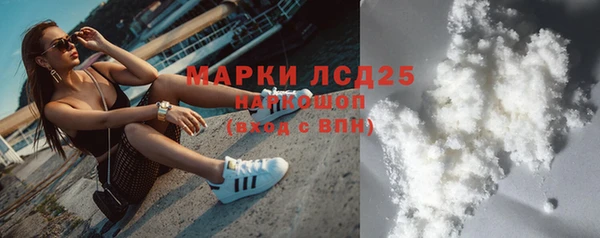 молекула духа Балабаново
