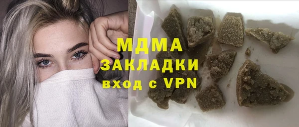 mdpv Баксан