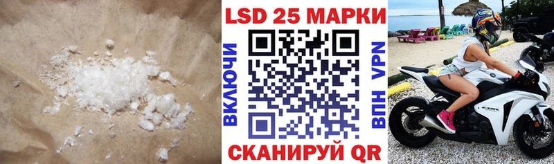 купить наркоту  Терек  LSD-25 экстази кислота 