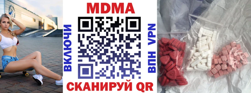 MDMA Molly  Терек 