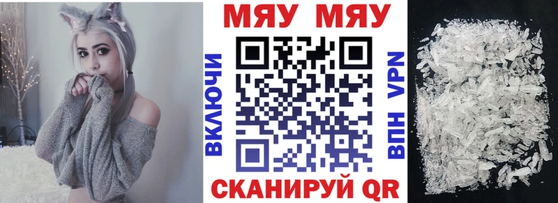 дарк нет телеграм  Терек  Мефедрон мука 