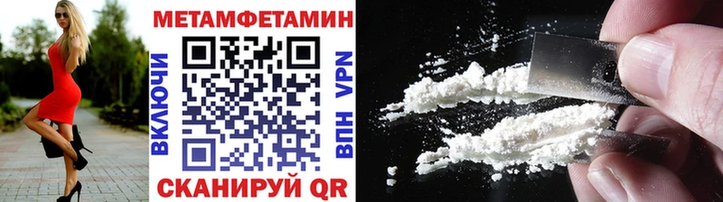 МЕТАМФЕТАМИН пудра Терек