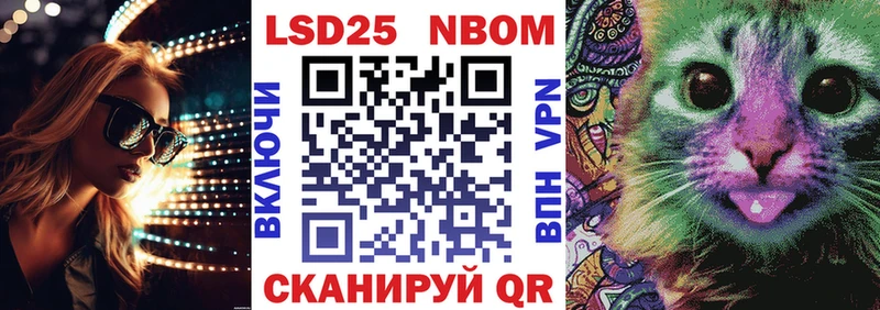 мега   Терек  Марки N-bome 1500мкг  как найти закладки 