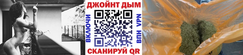 Бошки Шишки Bruce Banner omg онион Терек купить цена